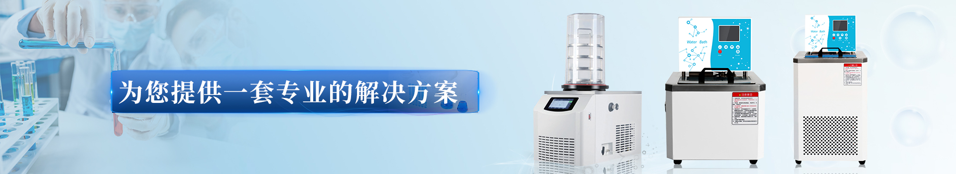 電動調(diào)速勻漿機(jī)